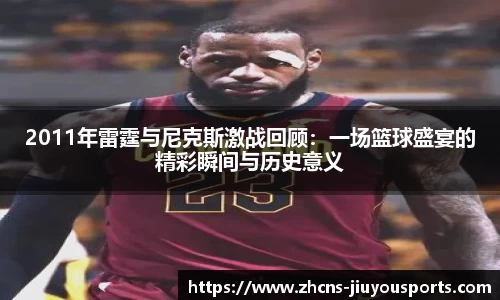 九游体育官网