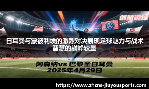 九游体育官方入口
