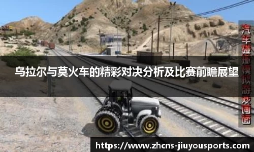 九游体育登录入口