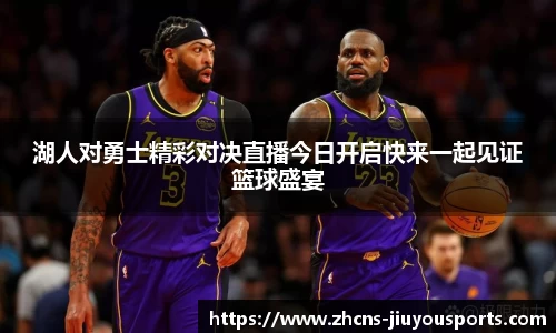 九游体育官方入口