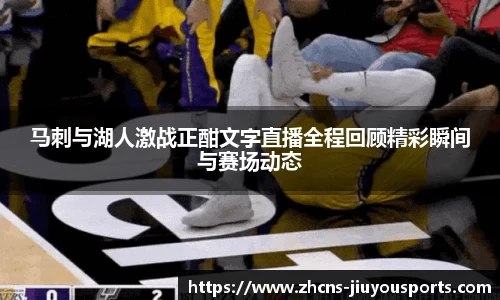 九游体育
