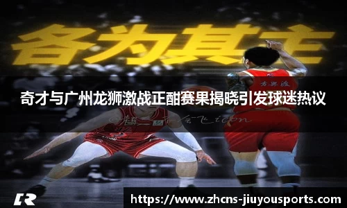 九游体育登录入口