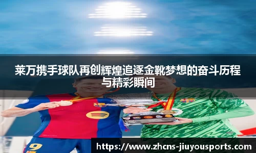 九游体育