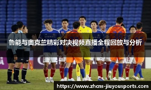 九游体育登录入口