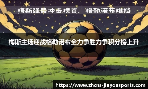 九游体育登录入口