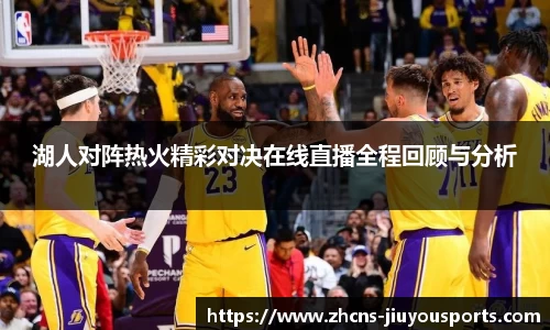 九游体育