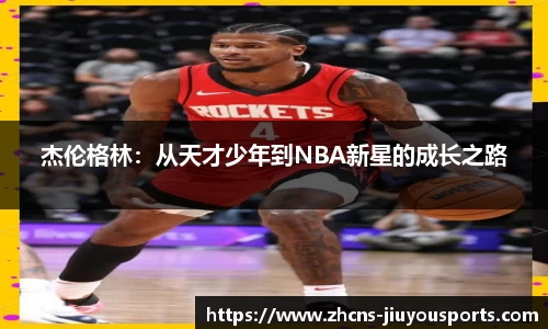 九游体育登录入口