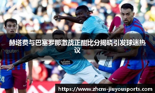 九游体育