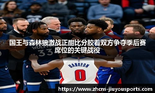 九游体育官方入口