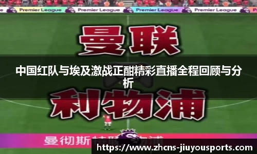 九游体育官网