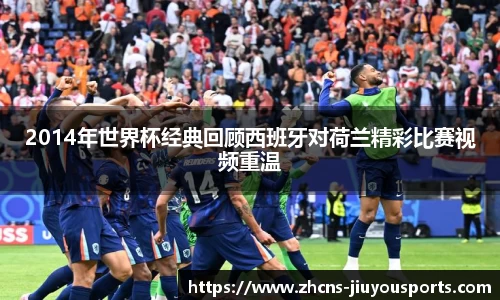 九游体育登录入口