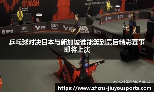 九游体育官方入口