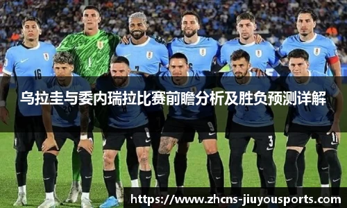 九游体育官网