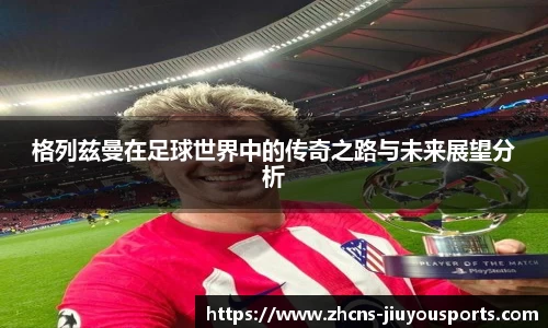 九游体育官网