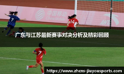 九游体育官网