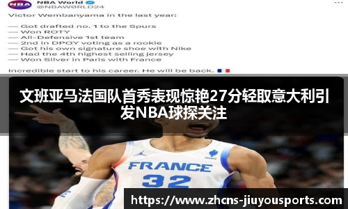 九游体育官方入口