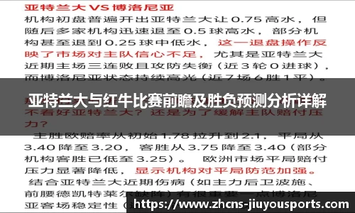 九游体育官方入口