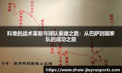 九游体育官方入口