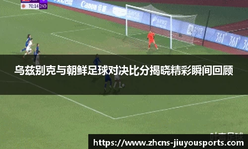 九游体育登录入口
