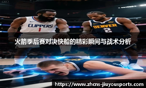 九游体育官方入口
