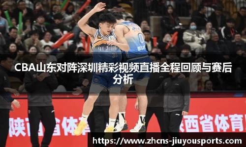 九游体育官网