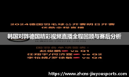 九游体育
