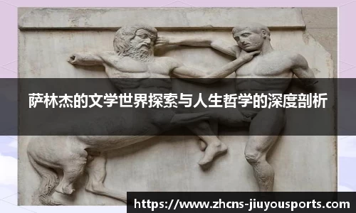 九游体育