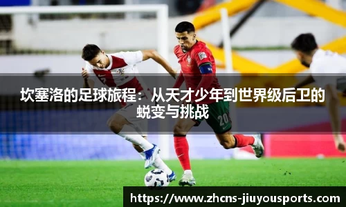 九游体育官网