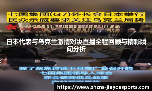 九游体育