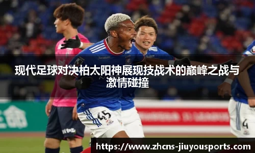 九游体育