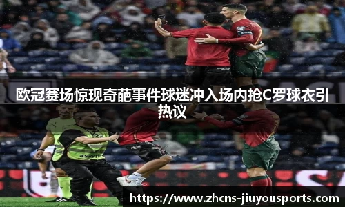 九游体育