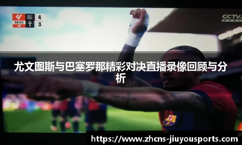 九游体育官方入口