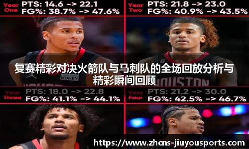 九游体育登录入口