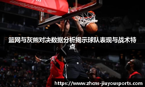 九游体育