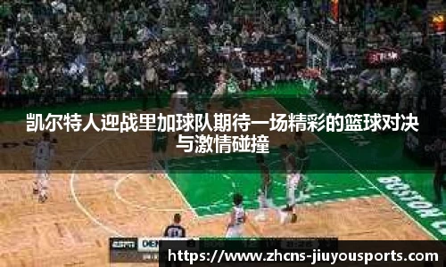 九游体育官方入口