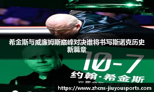 九游体育官方入口