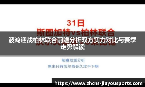 九游体育官方入口
