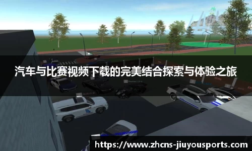 九游体育登录入口