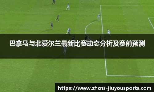 九游体育官方入口
