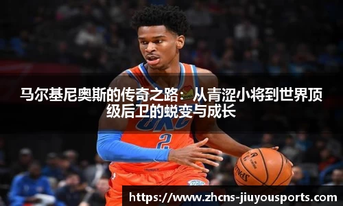 九游体育官方入口