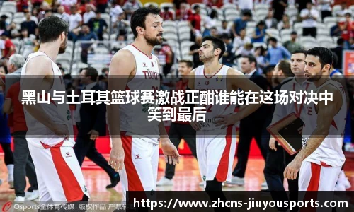 九游体育官网
