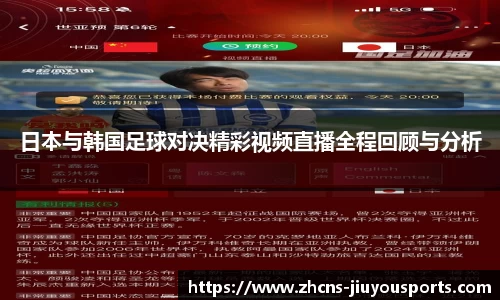 九游体育官网