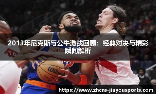 九游体育登录入口