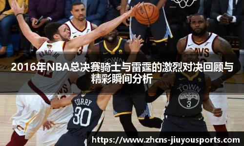 九游体育官方入口