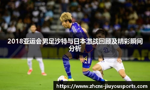 九游体育