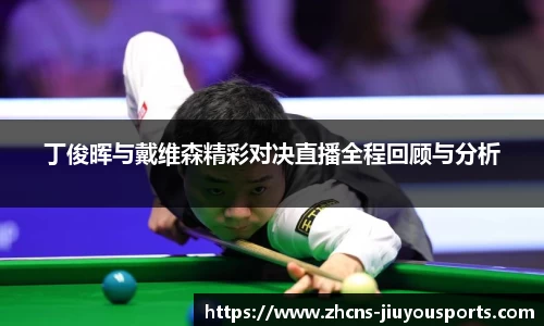 九游体育官网
