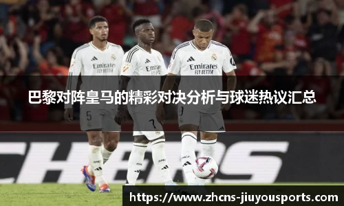 九游体育官网