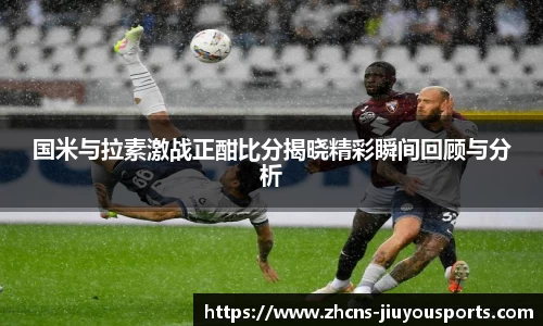 九游体育