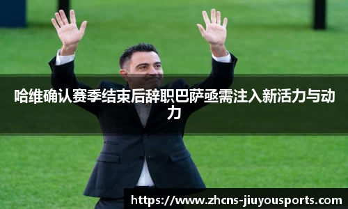 九游体育官方入口