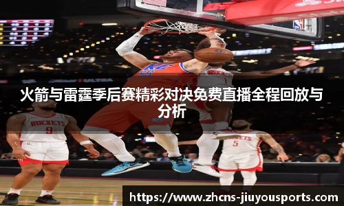 九游体育官网